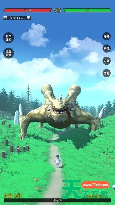 [Android动作闯关]无限复活变强系统手游 v1.0