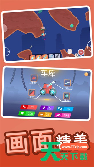 [Android角色扮演]全民乱斗英雄游戏 v1.5