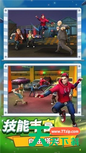 [Android动作闯关]蜘蛛人大闯关 V1.0.1