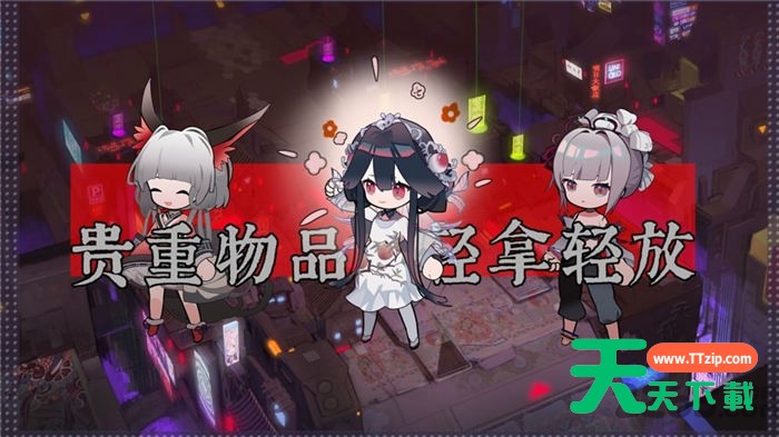[Android角色扮演]来古弥新 V0.3.40