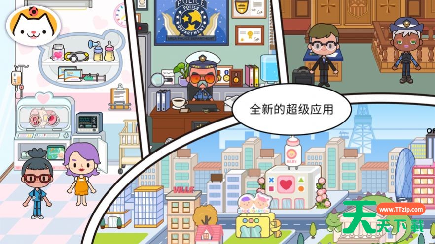 [Android策略战棋]米加世界小镇 V1.0.0