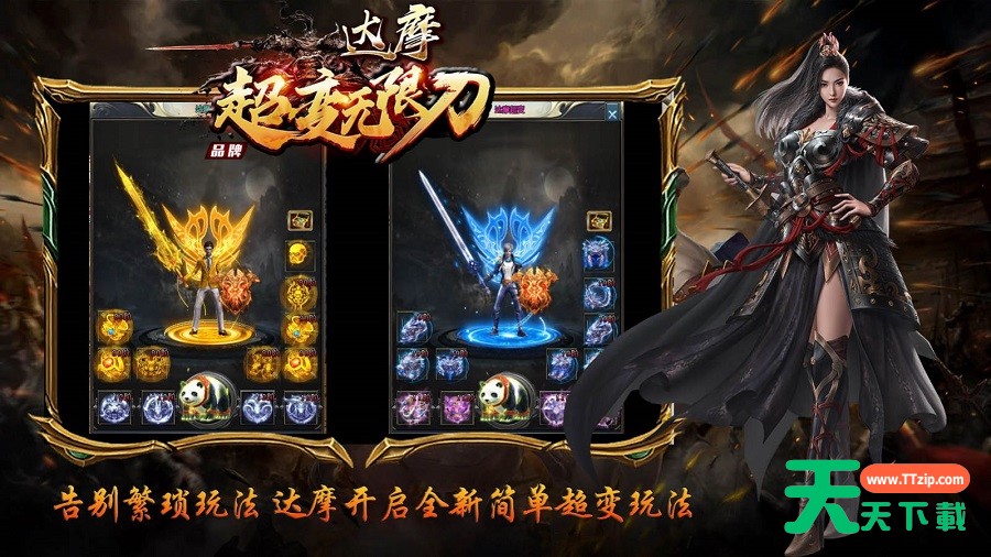 [Android角色扮演]达摩超变爆爆爆安卓版手游 v1.0
