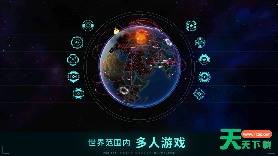 [Android策略战棋]FirstStrike v4.9.0