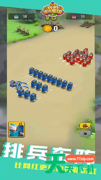 [Android角色扮演]我的小小军团 V1.0.1