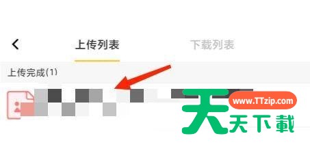 曲奇云盘怎么上传文件？曲奇云盘上传文件教程
