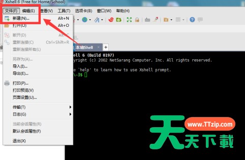 Xshell6如何连接虚拟机?Xshell6连接虚拟机的技巧 Xshell6如何连接虚拟机?Xshell6连接虚拟机的技巧