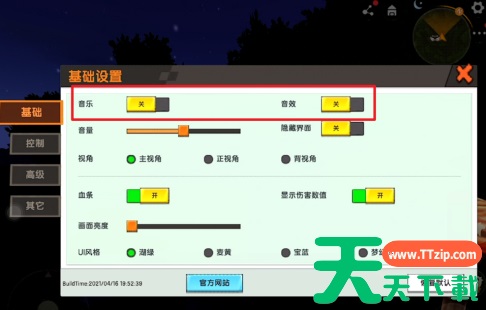 迷你世界没有声音怎么回事？迷你世界没有声音的解决技巧