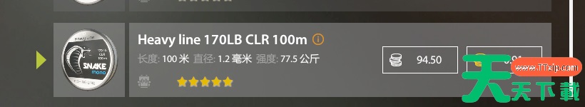 俄罗斯钓鱼4 27图装备搭配推荐攻略 俄罗斯钓鱼4 27图装备搭配推荐攻略