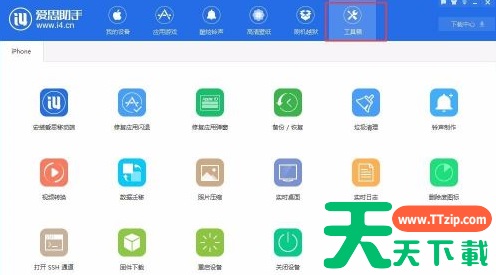 爱思助手如何制作设计铃声?爱思助手制作设计铃声的技巧 爱思助手如何制作设计铃声?爱思助手制作设计铃声的技巧