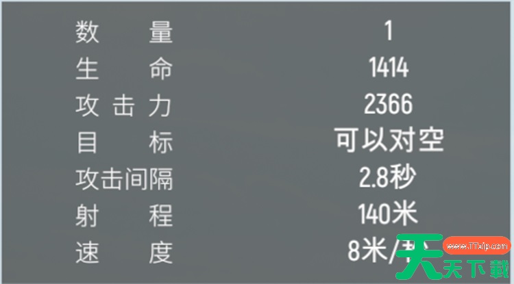 钢铁指挥官长弓怎么玩 长弓打法攻略