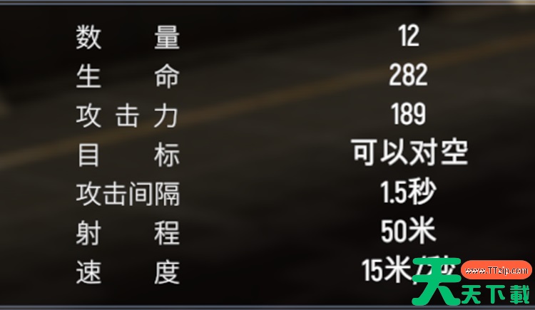 钢铁指挥官兵蜂怎么玩 兵蜂打法攻略