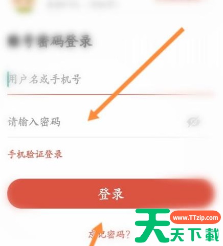 虫虫助手怎样登录？虫虫助手登录的方法