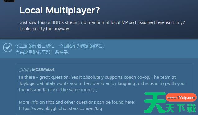 病毒特攻队支持本地多人吗 联机问题解答 病毒特攻队支持本地多人吗 联机问题解答