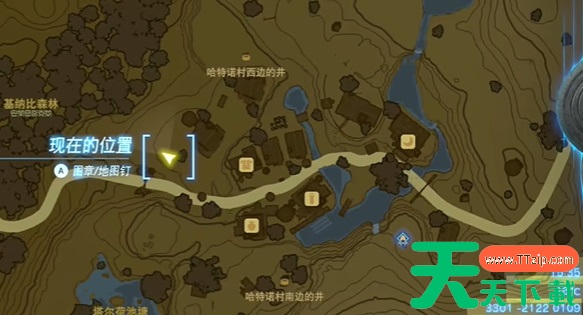 塞尔达传说王国之泪真正的哈特诺名产任务攻略 塞尔达传说王国之泪真正的哈特诺名产任务攻略