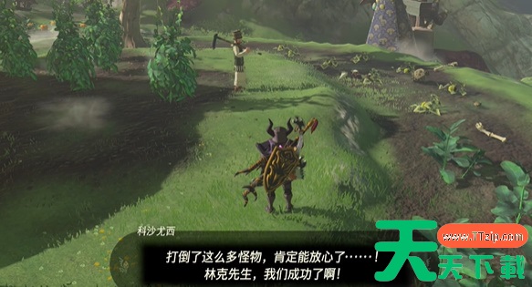 塞尔达传说王国之泪真正的哈特诺名产任务攻略 塞尔达传说王国之泪真正的哈特诺名产任务攻略