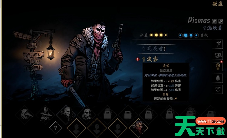 暗黑地牢2BOSS机制及打法攻略大全