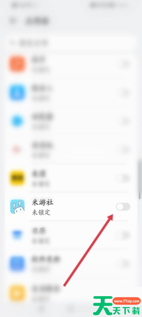 米游社设备锁在哪里？米游社设备锁查看方法
