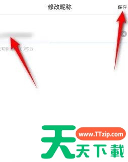 哔哩哔哩漫画怎么修改昵称?哔哩哔哩漫画修改昵称教程