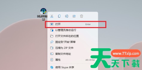 网易uu加速器如何设置关闭程序隐藏在任务栏托盘?网易uu加速器设置关闭程序隐藏在任务栏托盘的技巧 网易uu加速器如何设置关闭程序隐藏在任务栏托盘?网易uu加速器设置关闭程序隐藏在任务栏托盘的技巧