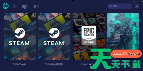 网易uu加速器如何设置关闭程序隐藏在任务栏托盘?网易uu加速器设置关闭程序隐藏在任务栏托盘的技巧 网易uu加速器如何设置关闭程序隐藏在任务栏托盘?网易uu加速器设置关闭程序隐藏在任务栏托盘的技巧