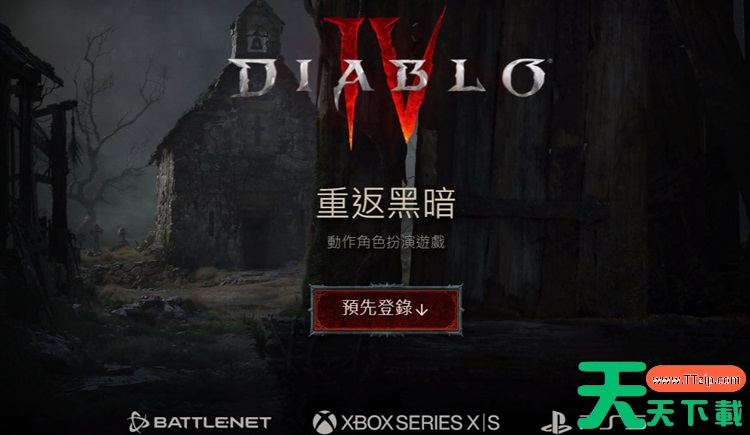 暗黑破坏神4野蛮人威能获取来源及属性大全