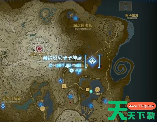 塞尔达传说王国之泪希纳塔尼卡卡神庙通关攻略