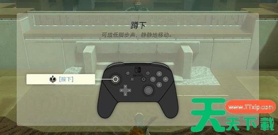 塞尔达传说王国之泪希纳塔尼卡卡神庙通关攻略