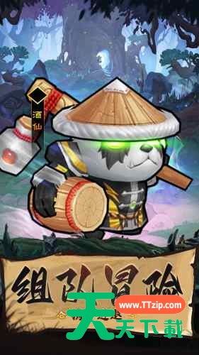 [Android策略战棋]王座战争手机版 v1.5.4