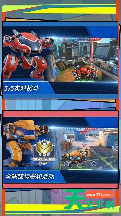 [Android射击枪战]潜入计划变形机器人混战 V1.0