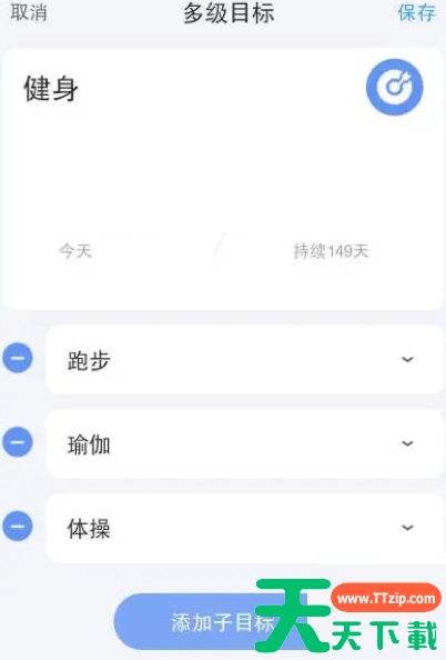 时光序怎么添加子目标？时光序添加子目标方法