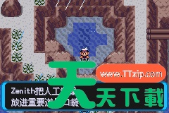 口袋妖怪增强绿宝石圆形护符收集攻略 圆形护符在哪