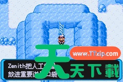 口袋妖怪增强绿宝石圆形护符收集攻略 圆形护符在哪