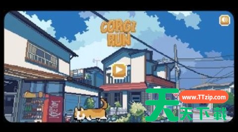 [Android休闲益智]柯基奔跑 v1.2022.07.01