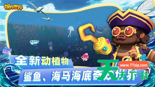 [Android模拟养成]迷你世界三丽鸥游戏 v1.22.0