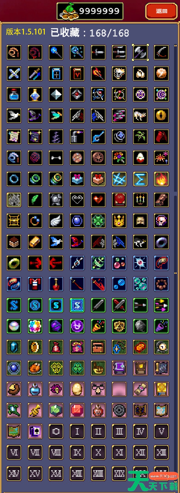 吸血鬼幸存者1.5收藏品全图鉴解锁一览