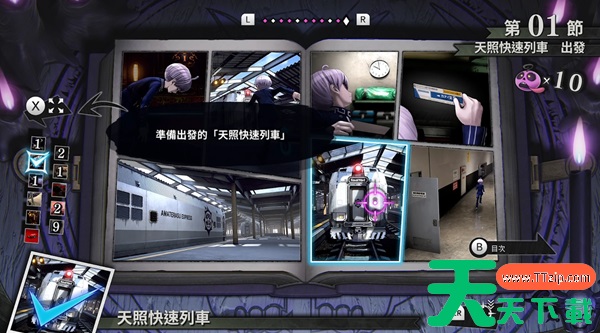 超侦探事件簿雾雨迷宫图文攻略 拆弹谜题+迷宫过法+推理指南