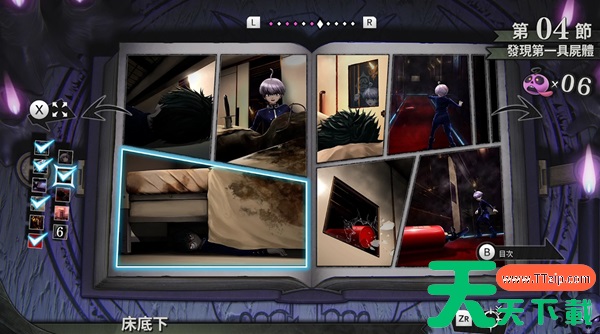 超侦探事件簿雾雨迷宫图文攻略 拆弹谜题+迷宫过法+推理指南