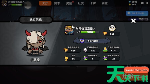 沙盒与副本英勇之地角色选择推荐