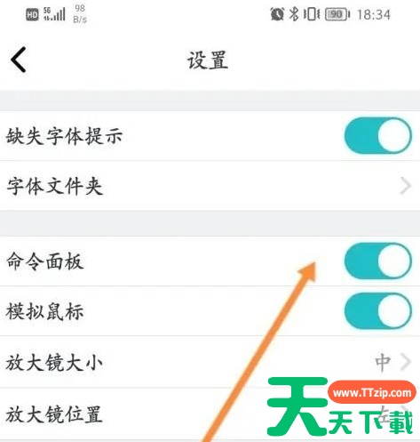 CAD看图王怎样开启命令面板？CAD看图王开启命令面板的方法