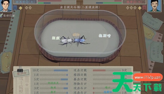 沉默的蟋蟀郊外事件效果大全