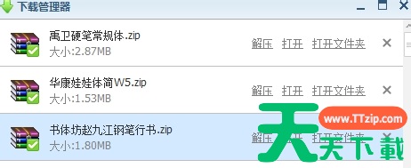 WPS怎么增加字体?WPS增加字体的技巧 WPS怎么增加字体?WPS增加字体的技巧