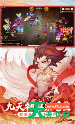 [Android角色扮演]西游女儿国2022最新版 v1.11.4701