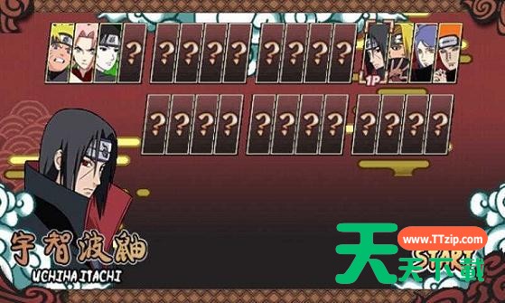 [Android动作闯关]火影战记v5游戏 v2.0