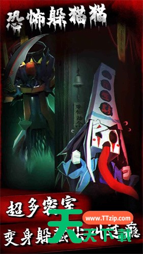 [Android休闲益智]午夜狂欢手机版 v1.0.1