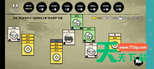 [Android策略战棋]堆叠英雄手机版 v007