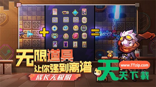 [Android角色扮演]无序次元2022最新版 v1.7.119