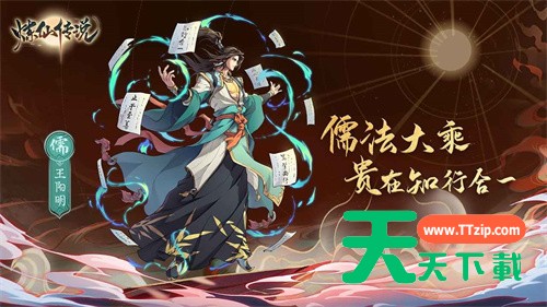 [Android角色扮演]炼仙传说测试服手机版 v1.08