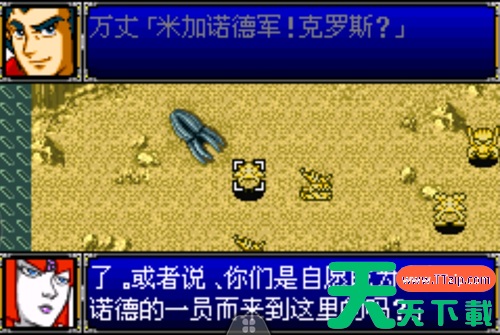 超级机器人大战R隐藏要素攻略 全关卡隐藏要素指南