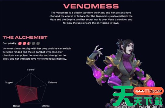 Wayfinder寻路者全职业介绍 全职业技能及特性一览