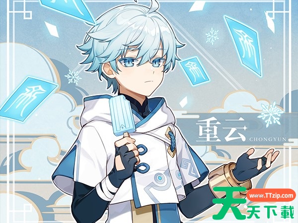 原神重云值不值得练,有没有必要升级、值不值得培养 原神重云值不值得练,有没有必要升级、值不值得培养